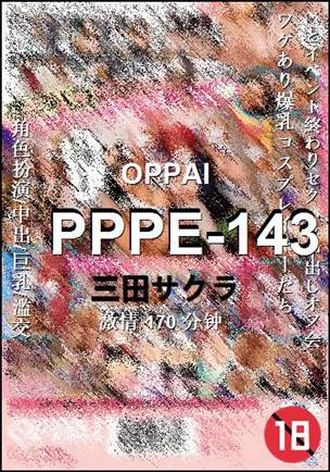 PPPE-143