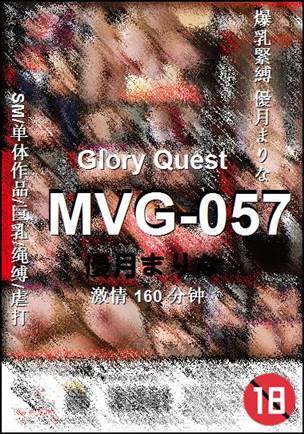 MVG-057