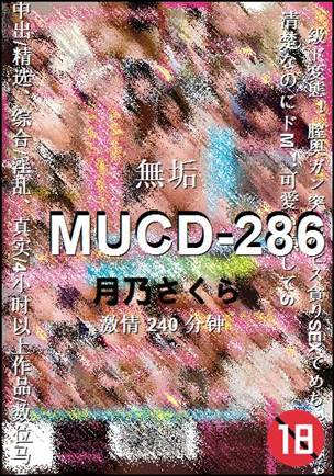 MUCD-286