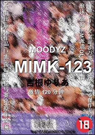MIMK-123