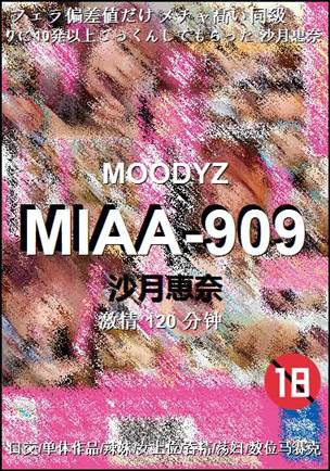 MIAA-909