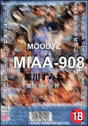 MIAA-908