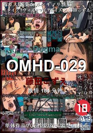 OMHD-029