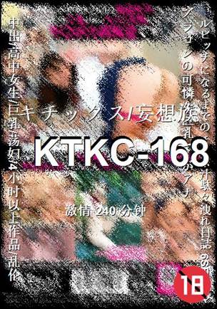 KTKC-168