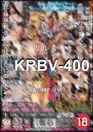 KRBV-400