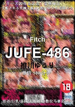 JUFE-486