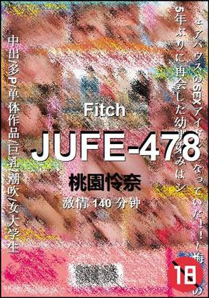 JUFE-478
