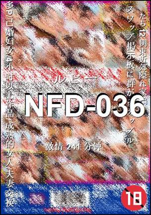 NFD-036