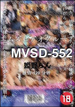 MVSD-552