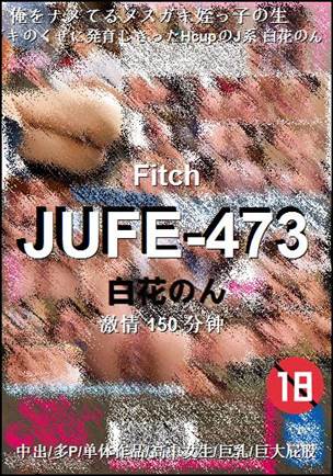 JUFE-473