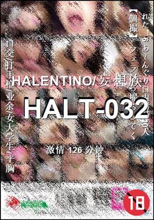 HALT-032