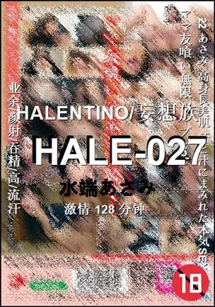 HALE-027