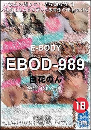 EBOD-989