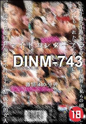 DINM-743
