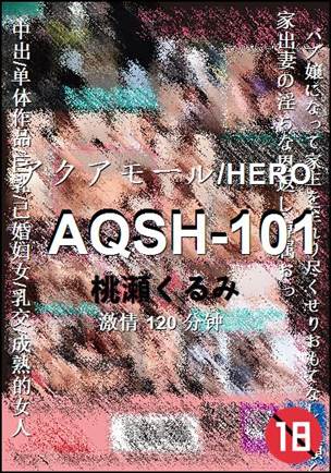 AQSH-101