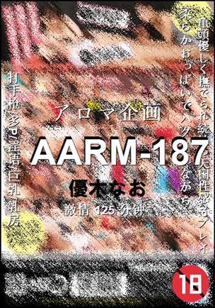 AARM-187