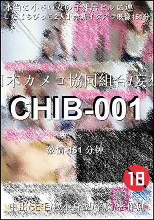 CHIB-001