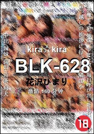 BLK-628