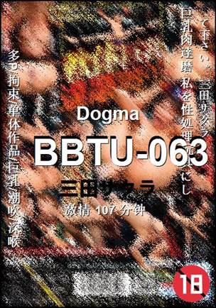 BBTU-063