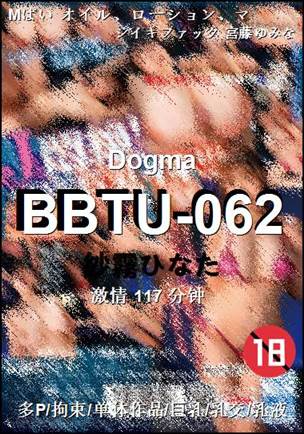 BBTU-062