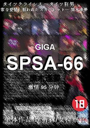 SPSA-66