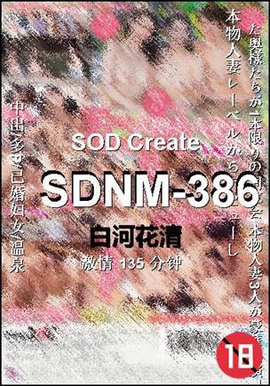 SDNM-386