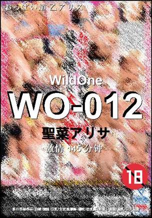 WO-012