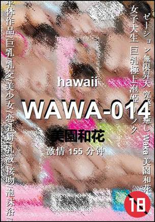 WAWA-014