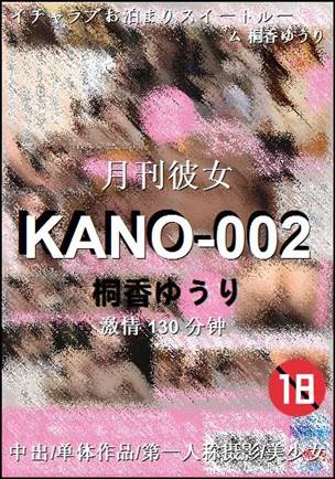 KANO-002
