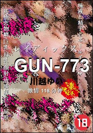 GUN-773