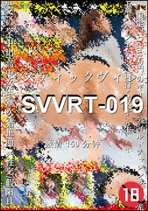 SVVRT-019