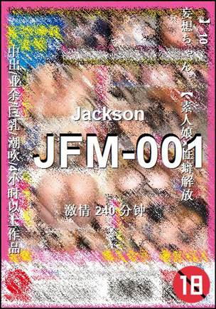 JFM-001