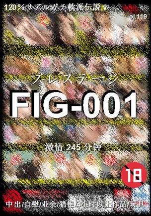 FIG-001