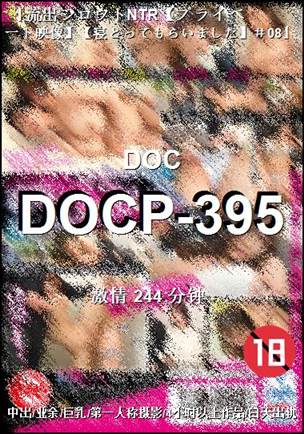 DOCP-395