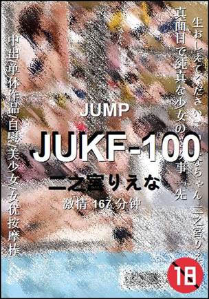 JUKF-100