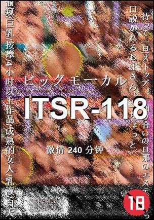 ITSR-118