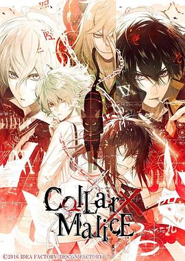 糡 CollarMalice -deep cover- ǰƪ