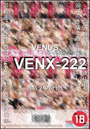 VENX-222