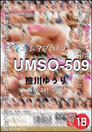 UMSO-509