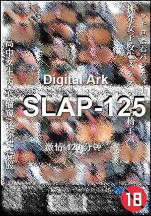 SLAP-125