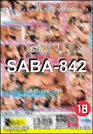 SABA-842