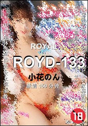 ROYD-133