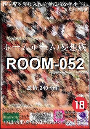 ROOM-052