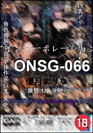 ONSG-066