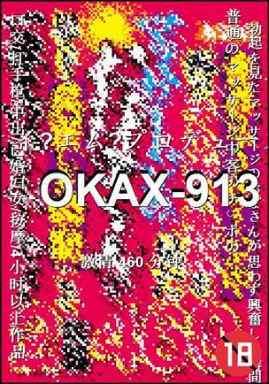 OKAX-913