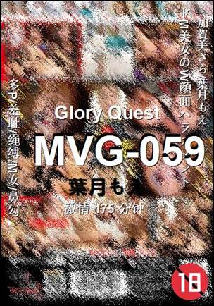MVG-059