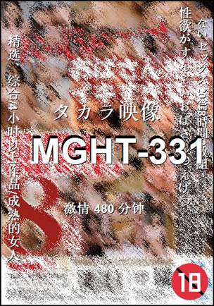 MGHT-331