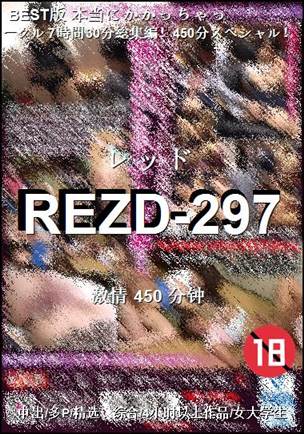 REZD-297