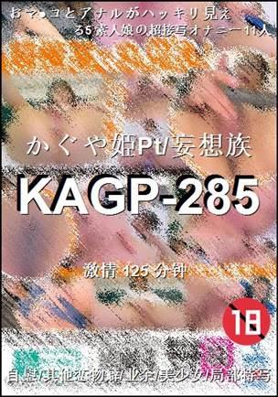 KAGP-285