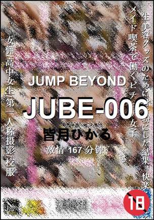 JUBE-006